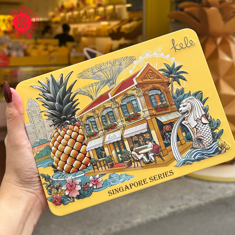 Kele · Merlion Pineapple Tarts Tin